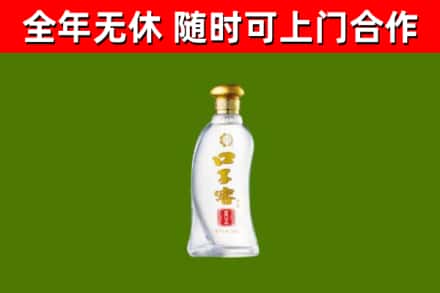 贺州回收口子窖