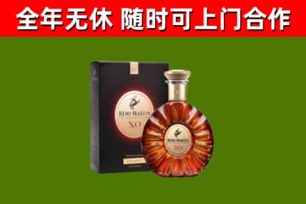 贺州烟酒回收人头马XO洋酒.jpg